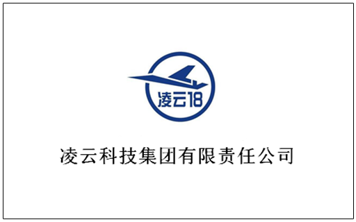 凌云科技集團(tuán)有限公司