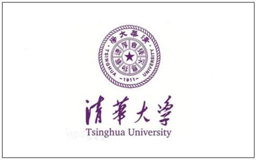 清華大學(xué)